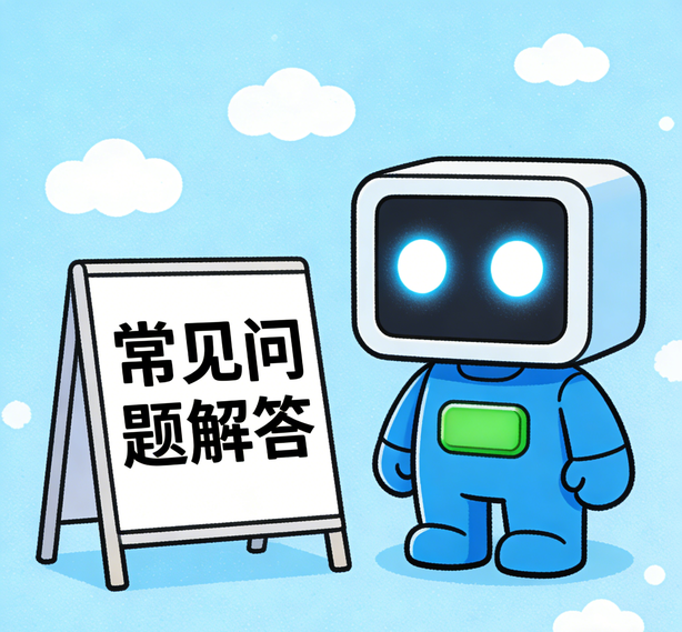 苏州富联娱乐常见问题